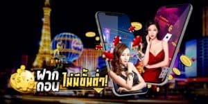 faz123บาคาร่า