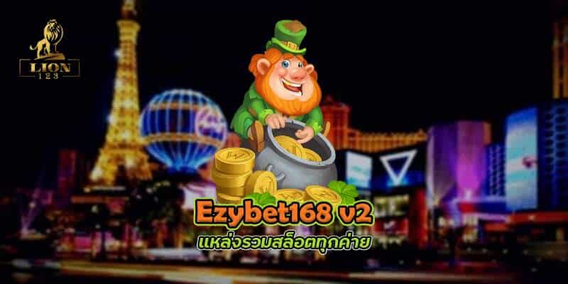 ezybet168 v2