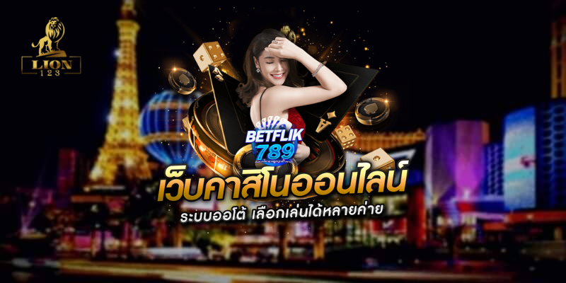 betflik789
