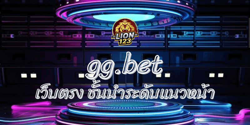 gg.bet