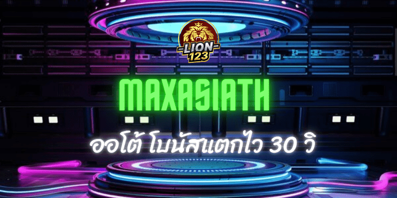 maxasiath