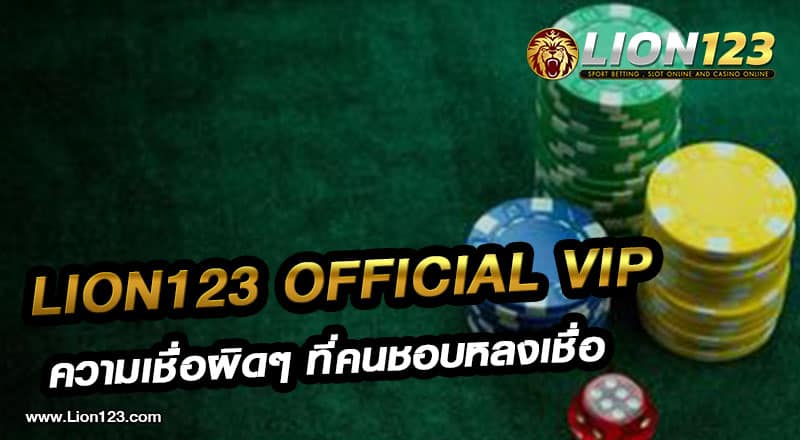 15 Lion123 official vip