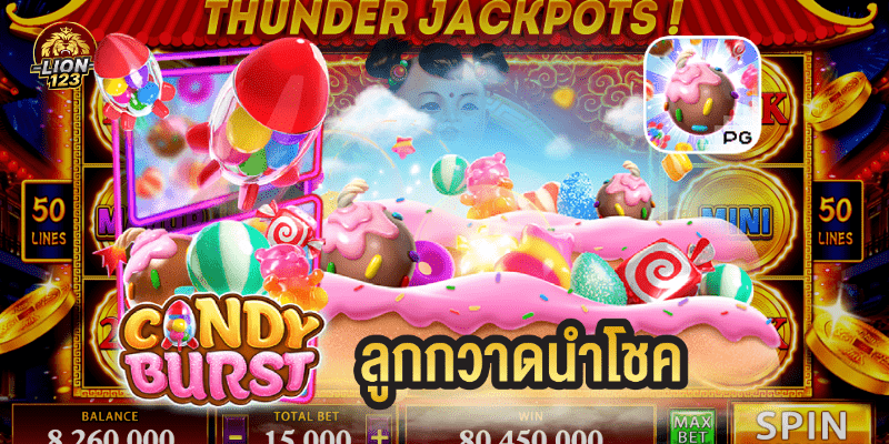 สร้างรายได้เสริมจากการเล่น สล็อต123