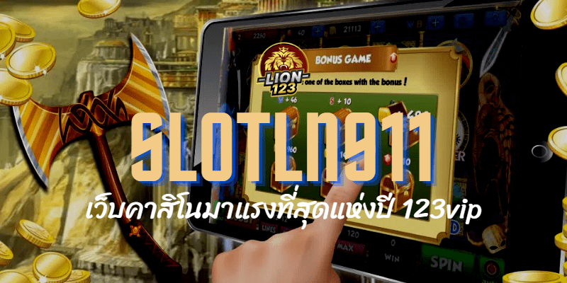 slotln911 slotln911