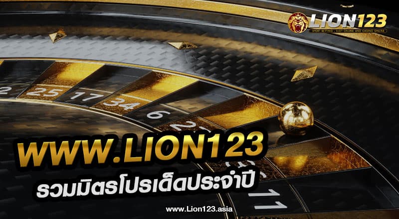 33 www.lion123