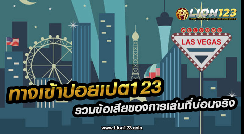 41 ทางเข้าปอยเปต123