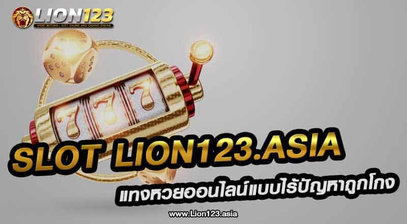 60 Slot lion123.asia
