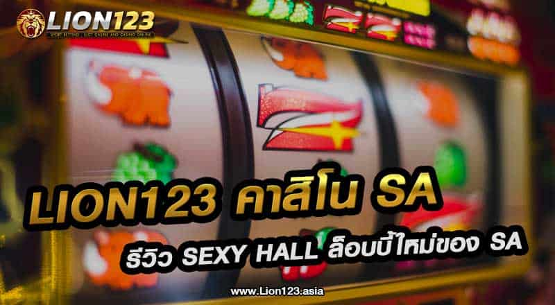 67 Lion123 คาสิโน Sa