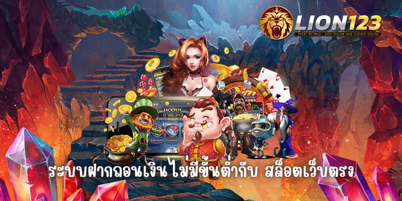 สล็อตเว็บตรง เอเชีย