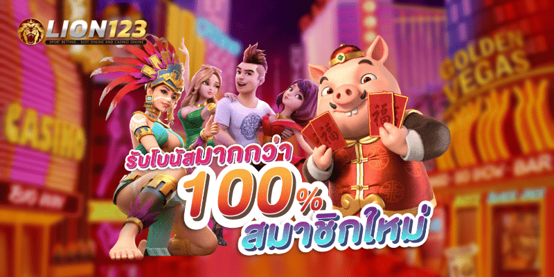 pg slot สมัครด้วยวอเลท