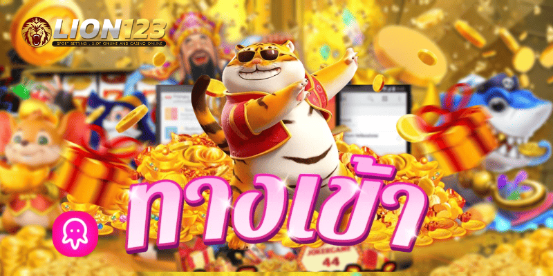 รวมเว็บพนันออนไลน์ ใหม่ล่าสุด