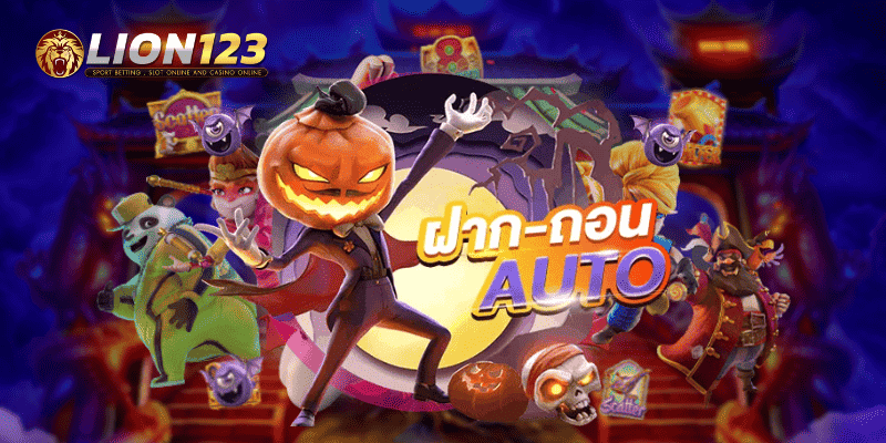 เว็บ แม่ สล็อต PG