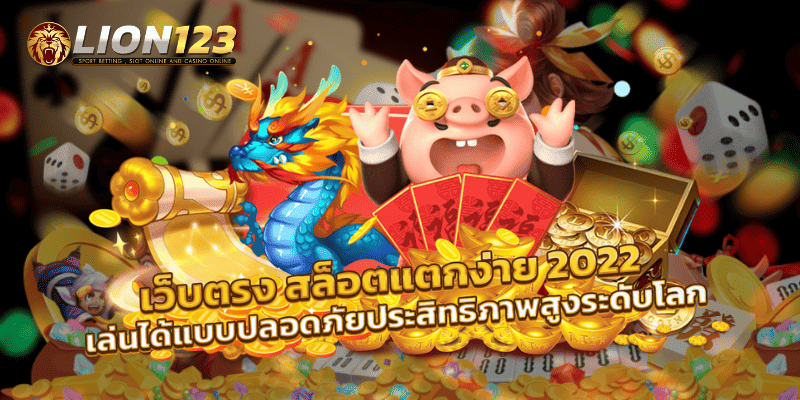 สล็อต ไม่มีขั้นต่ำ 24 ชม.