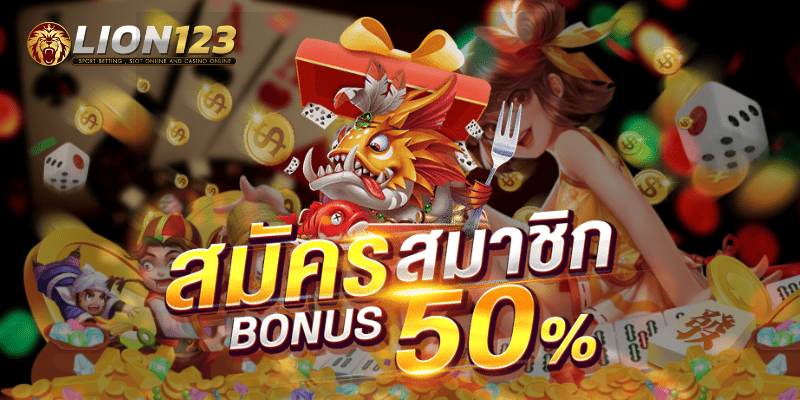 สล็อต ไม่มีขั้นต่ำ 24 ชม.