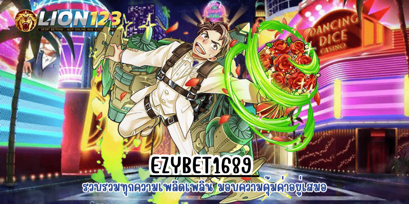 ezybet1689