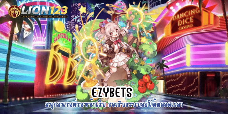 ezybets