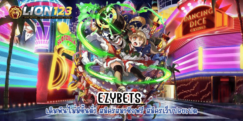 ezybets