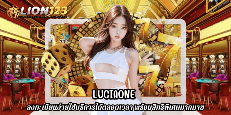 luciaone