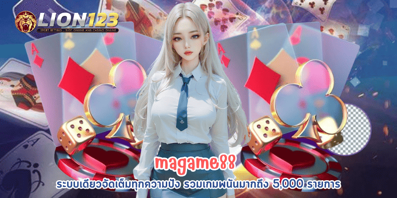 magame88