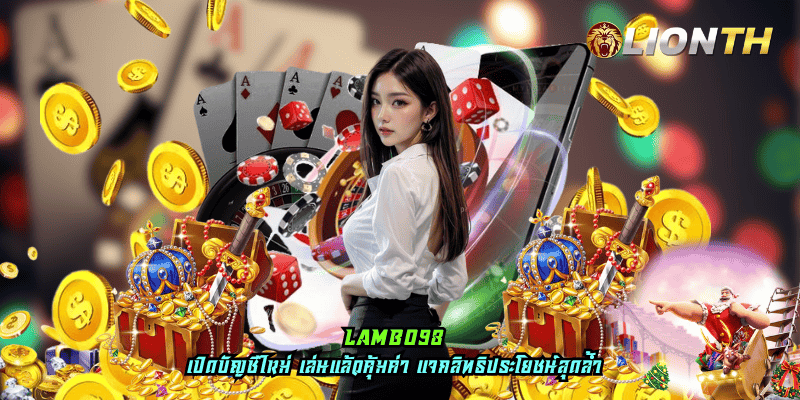 lambo98