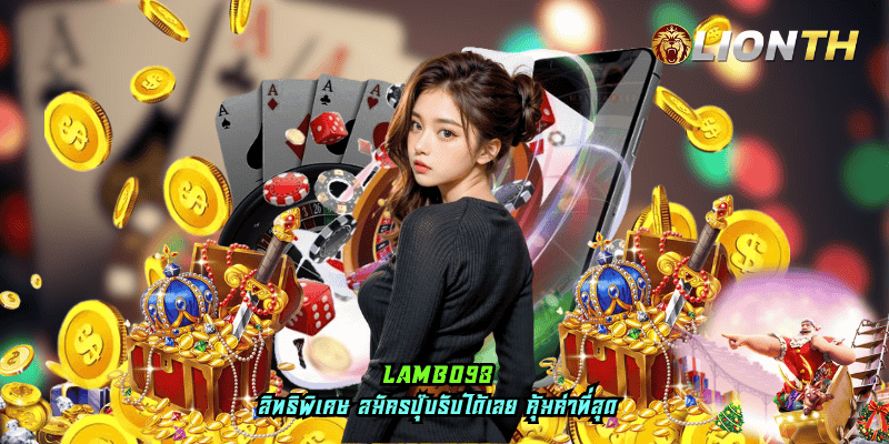 lambo98
