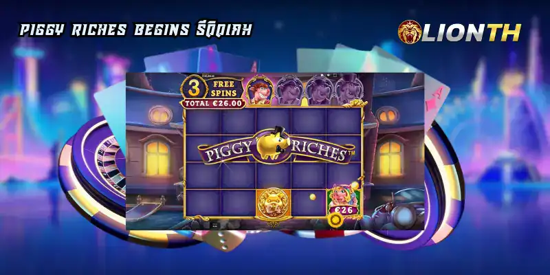Piggy Riches Begins รีวิวเกม