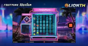FruitPunk รีวิวสล็อต