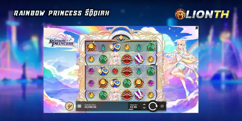 Rainbow Princess รีวิวเกม