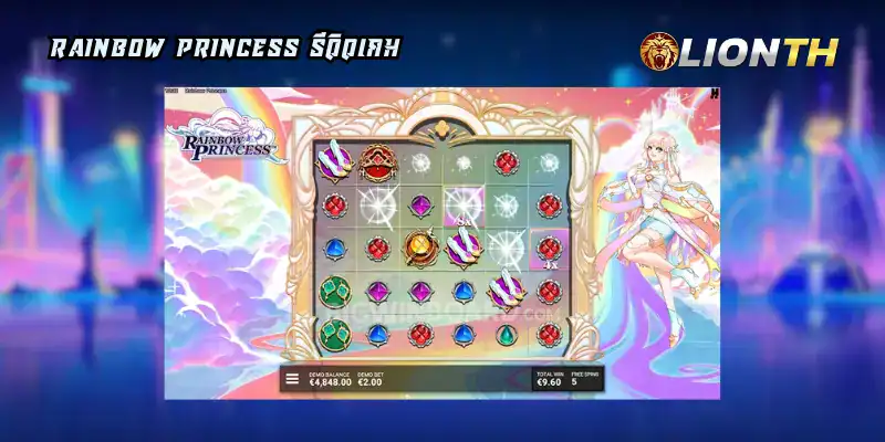 Rainbow Princess รีวิวเกม