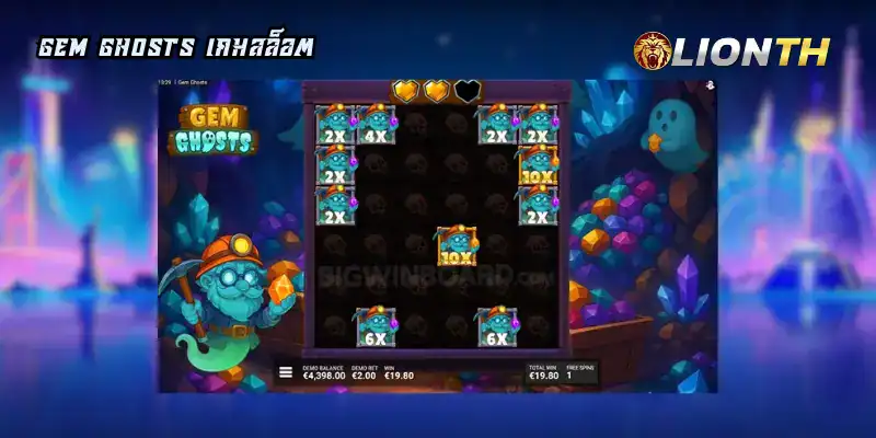 Gem Ghosts เกมสล็อต