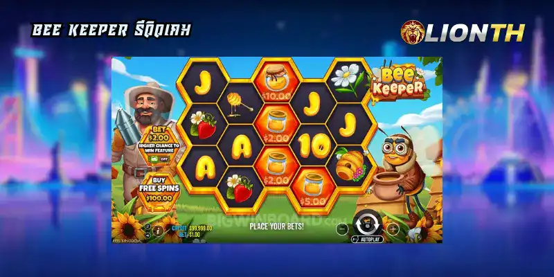 Bee Keeper รีวิวเกม