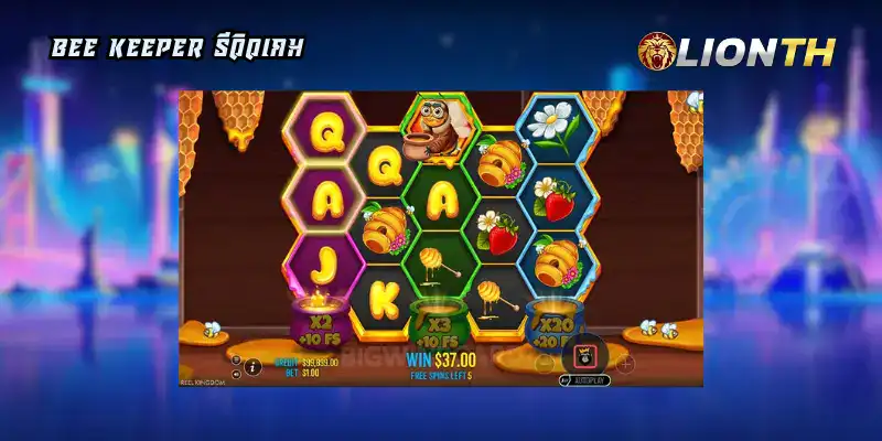 Bee Keeper รีวิวเกม