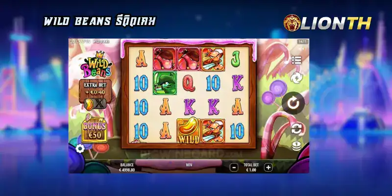 Wild Beans รีวิวเกม