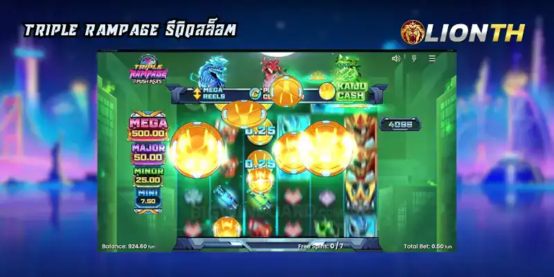 Triple Rampage รีวิวสล็อต