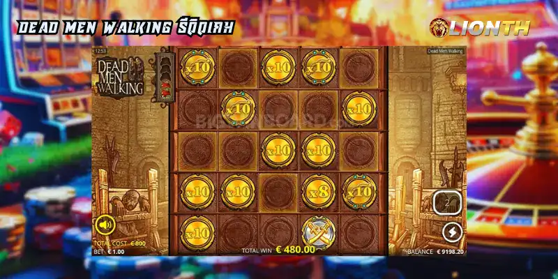 Dead Men Walking รีวิวเกมสล็อต