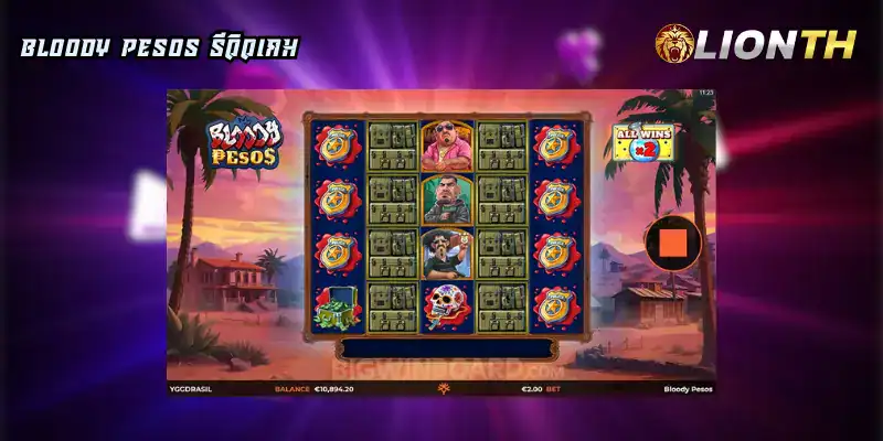 Bloody Pesos รีวิวเกม