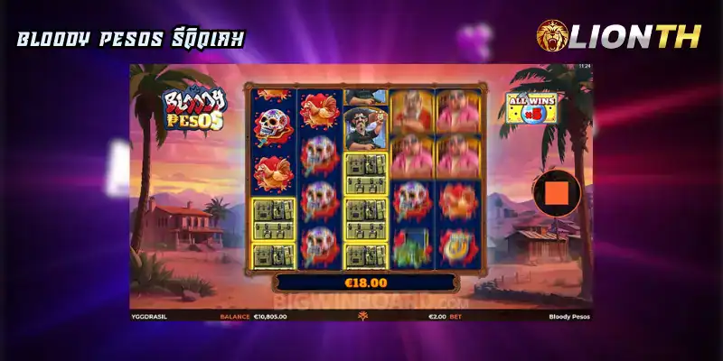 Bloody Pesos รีวิวเกม